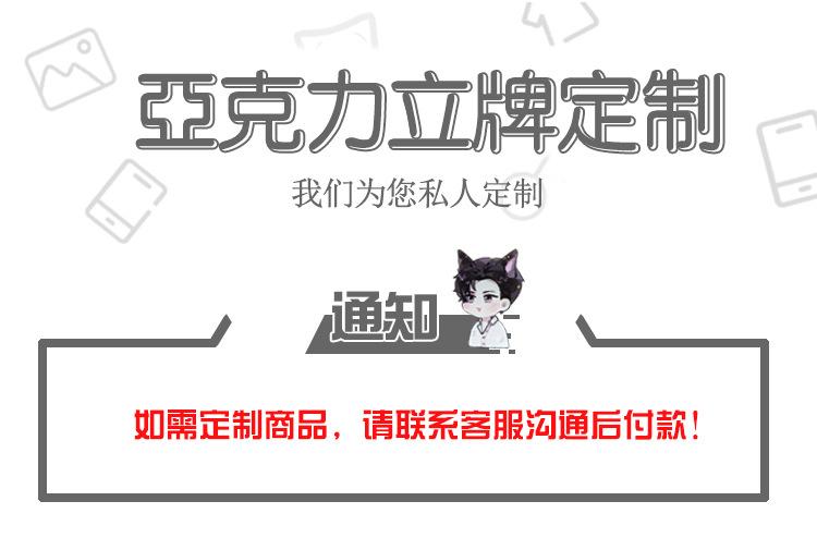 徐睿详情页_01