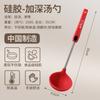 [Gran Cantidad en Stock] Regalo Venta al por Mayor Cuchara de Arroz de Silicona Cuchara de Arroz para el Hogar Pala de Arroz Antiadherente para Servir Arroz Eléctrica de Una Pieza