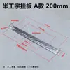 Lámpara Colgante Lámpara de Techo Base en Forma de U Base de Soporte Metálico Semi-I Placa Base de Hierro Placa de Fijación para Colgar en Pared/Techo Tira Trasera de Fijación