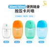 Ruimai REMAX 30ml 50ml Frasco Spray de Cartão Portátil Frasco Spray de Perfume Colorido Recarregável para Desinfecção com Álcool