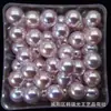 Perla Celeste Imitación Colorida Luz Fuerte Vidrio Mabe Cristal Perla Perla Akoya Agujero Medio Perlas Sueltas Accesorios para Joyería Venta al por Mayor