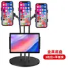 Soporte de Escritorio Multi-Posición para Teléfono Móvil para Transmisión en Vivo con Tubo Flexible Universal, Luz de Relleno para Tableta de Doble Posición y Soporte para Tomas Cenitales