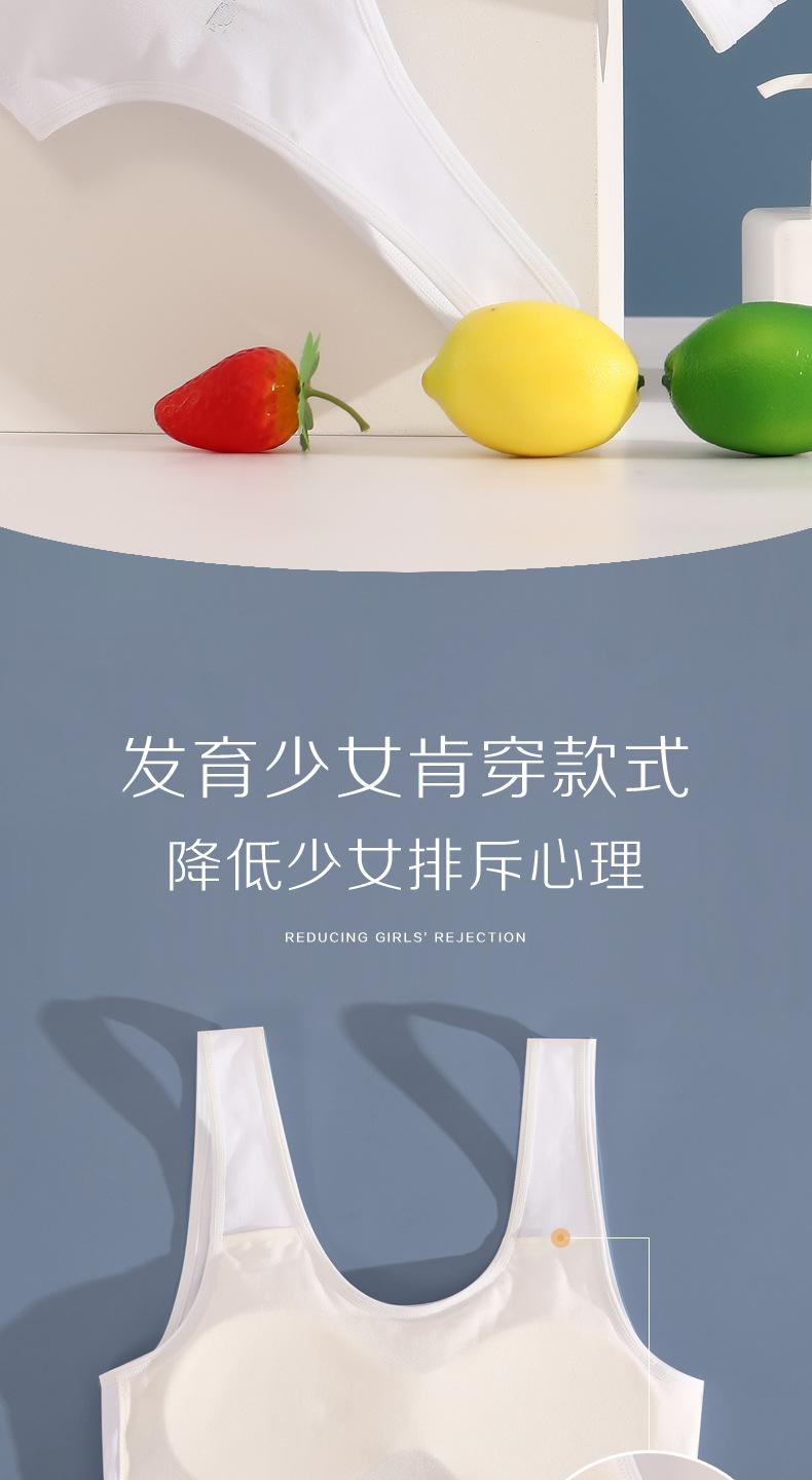 好孩子-少女鲸鱼款_07.jpg