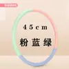 Aro Hula Hoop de Esponja Infantil para Alunos do 12º Ano do Ensino Fundamental, Modelo Padrão Nacional, Adequado para Crianças de Pré-Escola e Iniciantes