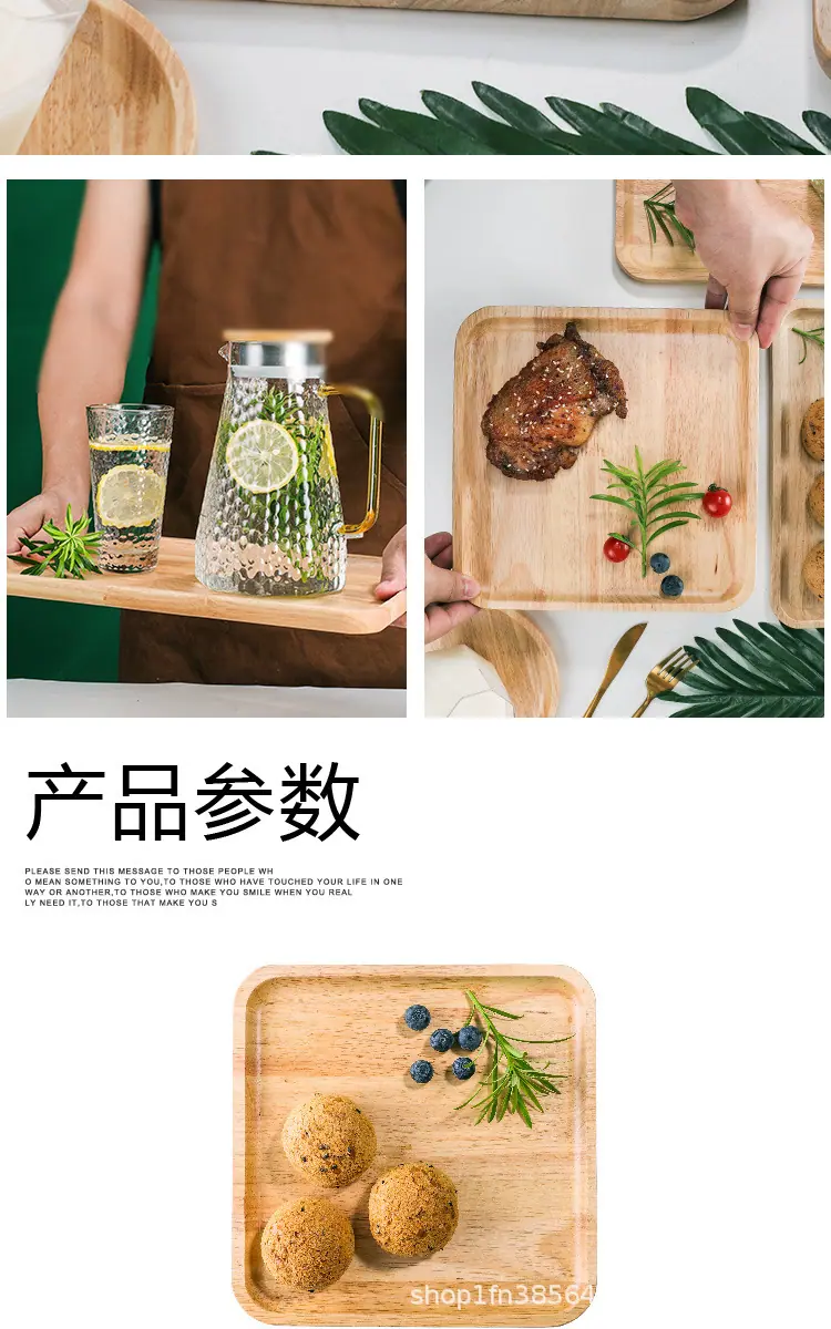 橡木托盘_04.jpg