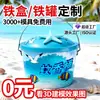 Porta-incienso repelente de mosquitos casero personalizado, cubo para incienso repelente de mosquitos con tapa, lata de hierro portátil repelente de mosquitos para acampar y pescar al aire libre