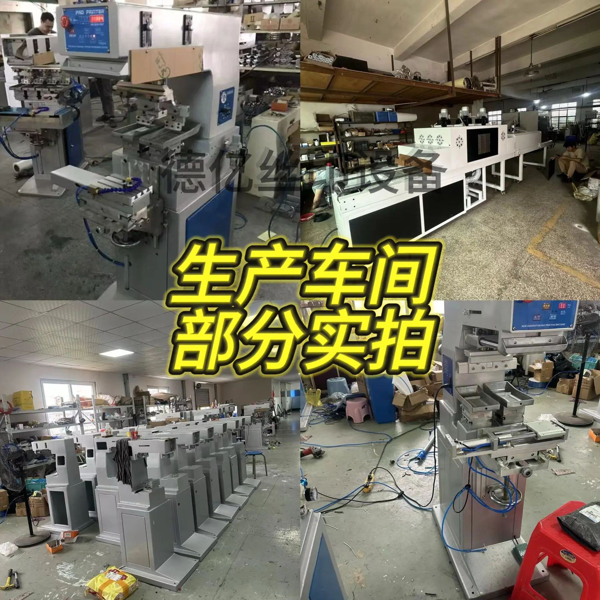 微信图片_20251102170255