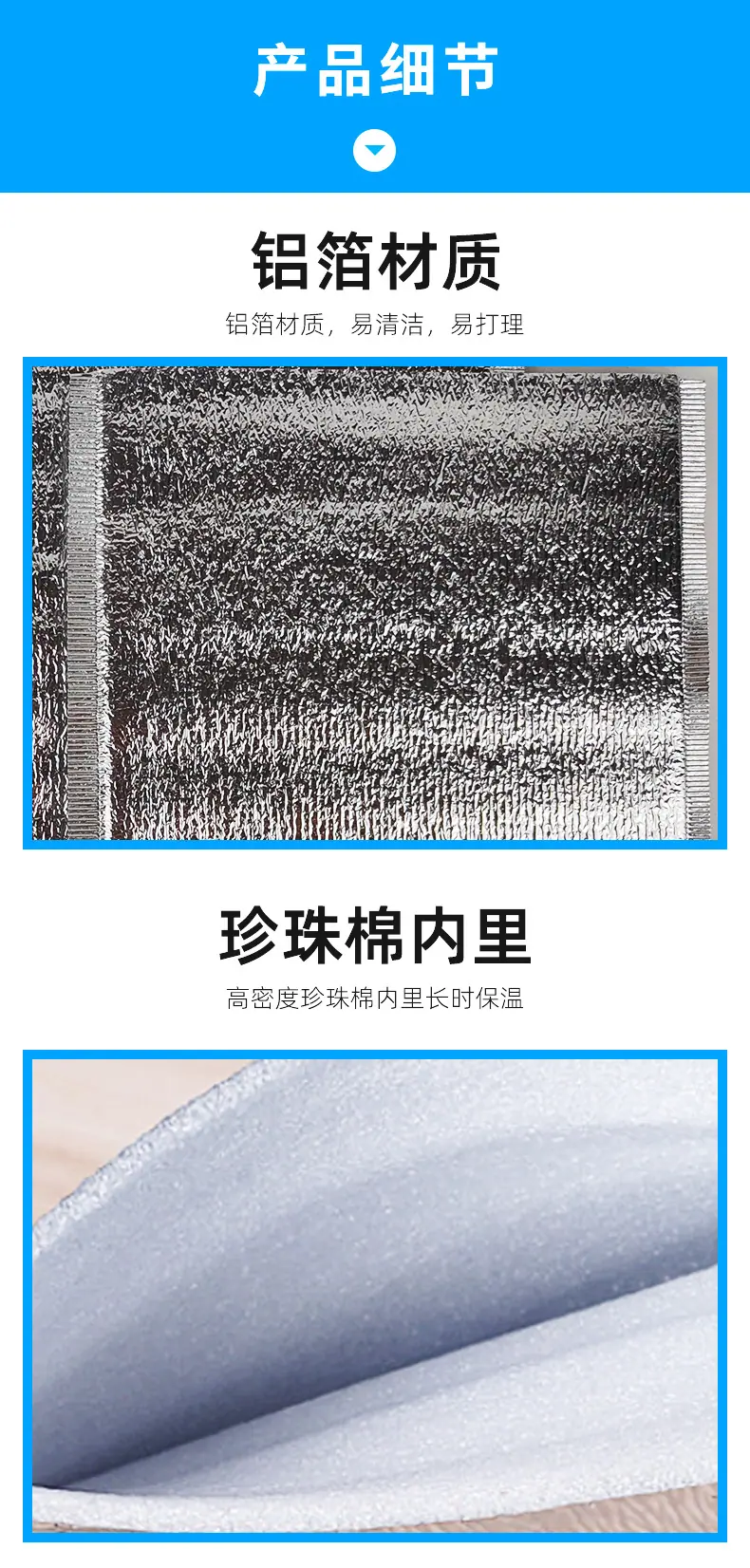 详情_08