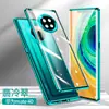 Adequado para Capa de Celular Huawei Mate40, Proteção Total da Lente, Capa Protetora Magnética de Vidro 40Pro, Design Anti-Queda, Resistente a Arranhões