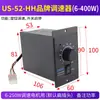 Regulador de Velocidad US-52 Motor Reductor de Engranajes AC Monofásico 220V Reversible Interruptor Controlador de Control de Velocidad con Pantalla Digital