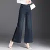 Pantalones de Mezclilla Elásticos de Pierna Recta Acampanados para Mujer, de Cintura Alta, Estilo Coreano Primavera 2026, Modernos, Casuales Desgastados de Pierna Ancha