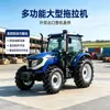 Tractor agrícola de tracción en las cuatro ruedas, alta potencia, tractor para arar tierras de cultivo, tractor para desmonte y nivelación de terrenos montañosos y accidentados