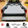 Colchón de Aire para Camioneta de Camping, Esterilla Gruesa para Dormir, Cama Inflable para Coche, Colchón Portátil para Coche, Fácil de Guardar sin Ocupar Espacio