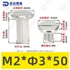 Tornillos de Acero Inoxidable 304 de Cabeza Plana Biselada de Doble Rosca, Tornillos de Bloqueo, Remaches, Tornillos para Muebles, Tuercas M2-M5