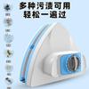 Raspador de Vidrio Herramienta de Limpieza de Doble Cara para Ventanas de Edificios Altos, Limpieza de Ventanas de Doble Capa, Uso Doméstico, Gadget de Limpieza Ajustable con Imán Fuerte