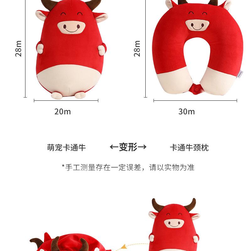 萌牛两用枕_04.jpg