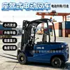 Montacargas eléctrico, totalmente automático, de 1 tonelada, 2 toneladas, para operador montado, transpaleta eléctrica para caminar, vehículo para carga y descarga de almacén