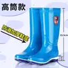Botas de chuva de cano médio, impermeáveis, antiderrapantes, resistentes ao desgaste, duráveis, forradas com fleece, de cano alto espesso, quentes, para mulheres, sapatos d'água, sapatos de borracha