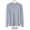Exclusivo para ventas transfronterizas, suéter cálido de color liso con cuello redondo para otoño e invierno para hombre, tejido fino ajustado versátil, jersey estilo coreano
