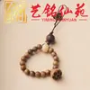 Sândalo Verde DIY Pequeno Pingente de Corrente de Celular Estilo Vagem de Lótus, Yiming Xianyuan Criativo Ornamento Decorativo de 6mm