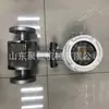 Medidor de Vazão Eletromagnético para Minas de Carvão Subterrâneas, Água Potável, Esgoto Industrial, Medidor de Vazão Resistente à Corrosão, Medidor de Vazão Eletromagnético