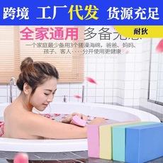 Esponja de baño para bebés, artefacto de baño para bebés, baño fuerte para adultos y toalla de baño con barro y ceniza.