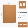 Cubierta de Papel Kraft de Cartón A4 Cubierta de Carpeta DIY A5 Cuaderno B5 Bloc de Notas Versión Horizontal Planificador
