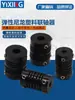 Acoplamento Plástico de Nylon Elástico Conecta Acoplador de Encoder Parafuso de Fixação Furo 4mm6mm8mm