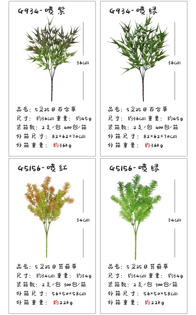 3把束_12.jpg