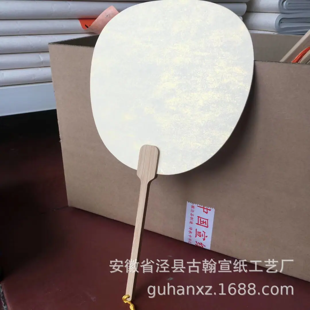 卡纸团扇