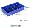 Molde abierto personalizado de silicona de grado alimenticio para cubitos de hielo, molde de hockey sobre hielo, multiceldilla, cubitos de hielo creativos, LOGOTIPO personalizable, personalizable