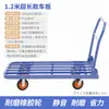 Carretilla de mano, Carrito plegable para transportar mercancías, Carro plano silencioso, Carrito de cuatro ruedas para obra, Carrito de mano para el hogar, Remolque