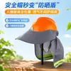 Chapéu de Proteção Solar para Canteiro de Obras, Capacete de Segurança Respirável com Aba Larga, Protetor Solar para Trabalho na Construção, Ferramenta de Proteção Solar com Aba Larga