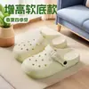 Zuecos de Eva para Adultos para Mujer, Nuevo Modelo 2026, Chanclas Antideslizantes para Playa con Sensación Suave al Caminar, Punta Cerrada, Adecuados para Uso al Aire Libre en Verano
