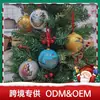 Bola de Navidad pintada a mano con pintura interior, adorno colgante de vidrio para árbol de Navidad, artesanía pintada a mano, bola pintada en el interior, hecho a medida desde la fábrica de origen