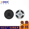 Alto-falante Multimídia de 57mm com Cone de Papel, Woofer Médio-Grave e Tweeter, 8 Ohms, 0.5 Watt, Caixa de Ferro