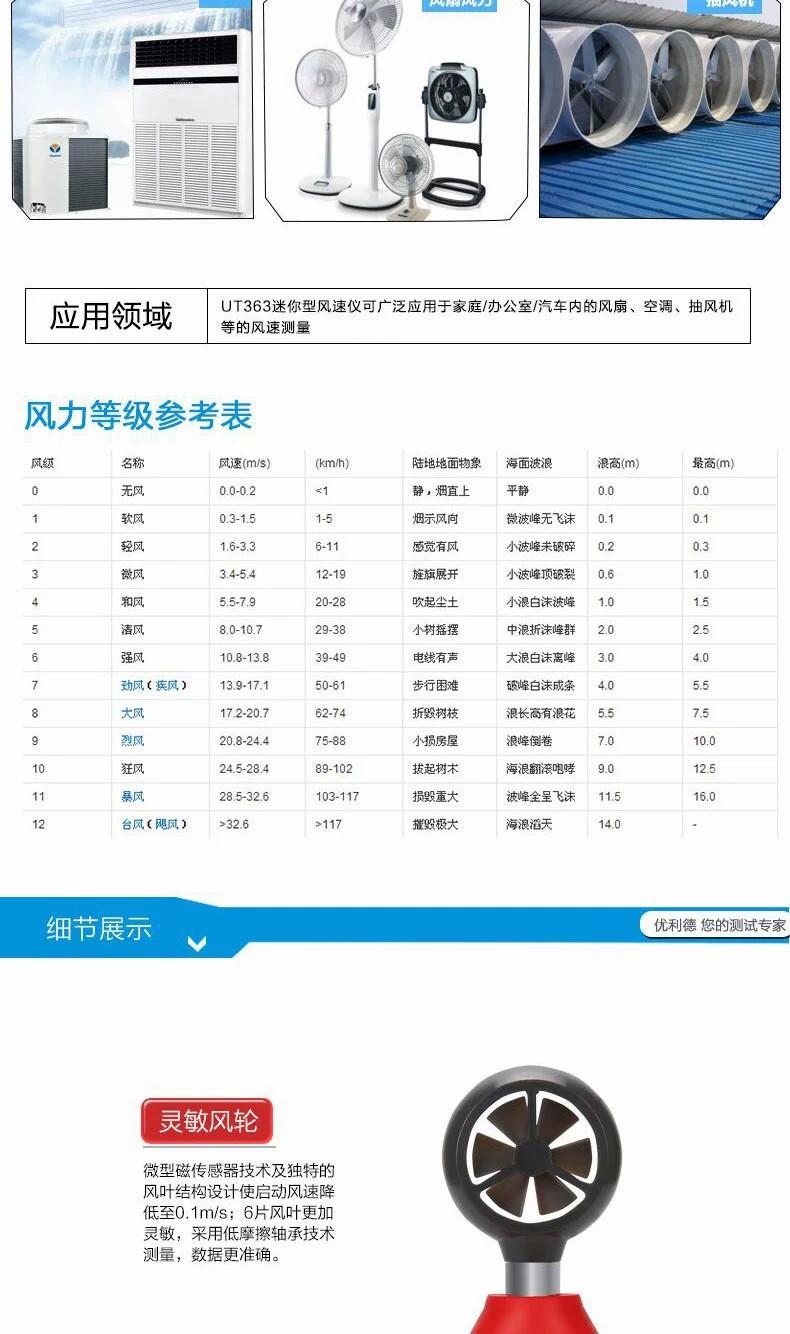 详情页-7.jpg