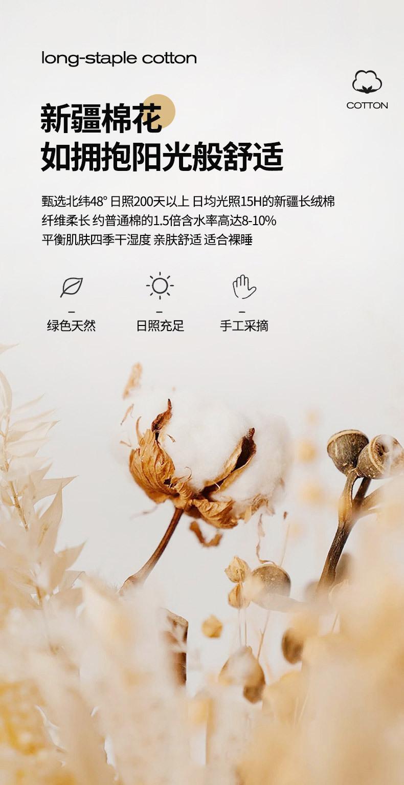 找家纺所有-颜粉_08.jpg