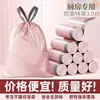 Polvo de Ciruela Helada Espesado con Cordón Bolsas de Basura Grandes para Limpieza del Hogar Bolsa para Inodoro Cocina Portátil Bolsa de Plástico Venta al por Mayor