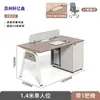 Escritorio de Oficina con Gabinete y Divisor, Mesa de Estación de Trabajo para 4-6 Personas, Escritorio y Silla de Oficina Modernos Sencillos para Personal
