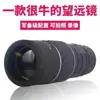 Telescopio de Alta Potencia Ultra Alta Definición, Monocular, Puede Ver la Luna, Visión Nocturna con Poca Luz, Se Puede Conectar a un Teléfono Móvil para Tomar Fotos, Gran Cantidad y Excelente Calidad