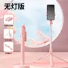 Palo Selfie Bluetooth Popular para Teléfono Móvil, Trípode con Control Remoto Douyin, Palo Selfie Telescópico Plegable Portátil para Viaje
