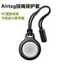 Cordón Airtag Antiperdida Broche de Plástico Cordón Estuche Protector Mochila Bolsa Cordón Antiperdida Estuche Protector para Bicicleta