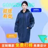 Casaco Personalizado com Mangas Longas e Forro de Fleece, Roupa de Trabalho Grossa e Quente de Inverno, Macacão Longo à Prova d'Água com Capuz e Forro de Fleece, Casaco Azul
