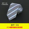 Gravata Social Masculina, Traje Formal, Estilo Coreano, Casual, 7cm, Casamento, Listrada, Preta, Profissional, Escritório, Estudante, em Estoque, Atacado