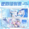Fuente Dios Tarjeta Láser Inversa Doble Destello Boleto Láser Tarjeta de Colección Destello Nano UV Alrededor de los Fans de la Nueva Animación