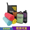 Toalha Esportiva de Microfibra para Comércio Exterior Corrida Fitness Yoga Secagem Rápida Absorvente Toalha de Suor Pode Personalizar Logo Saco de Malha