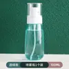 Botella atomizadora para perfume de niebla fina, botella atomizadora hidratante portátil de viaje vacía, tónico, agua de maquillaje, botella atomizadora pequeña de alcohol