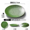 Pratos de melamina para refeições comerciais, pratos para massas italianas, pratos para bife estilo ocidental, pratos de sobremesa, pratos para pratos frios, pratos estilo japonês