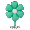 Nuevos Globos de Flor Pequeña Margarita Mate Decoración de Escena de Cumpleaños Infantil Globos de Papel de Aluminio Venta al por Mayor